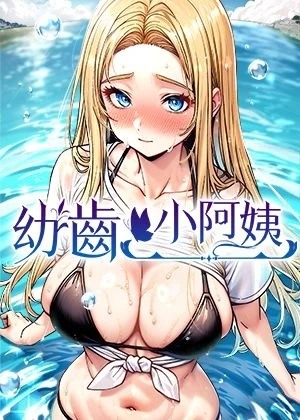 心跳倒计时